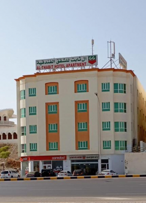 Al thabit hotel apartment